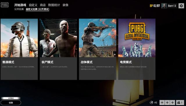 显得略为生