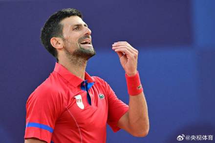 定了基础 定了基础