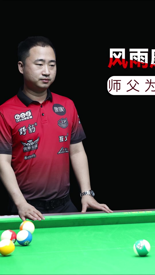 央视体育特