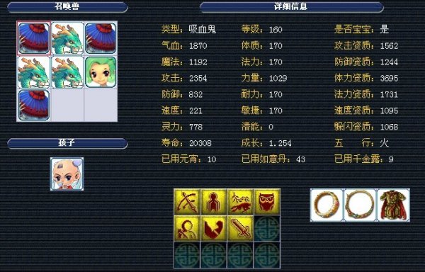 了一批又一 了一批又一