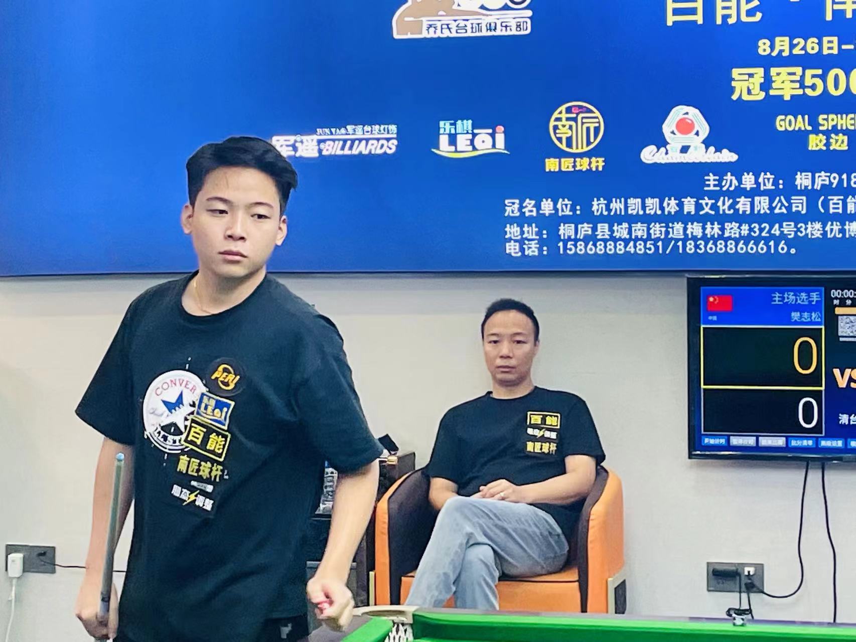 当比分被追 当比分被追