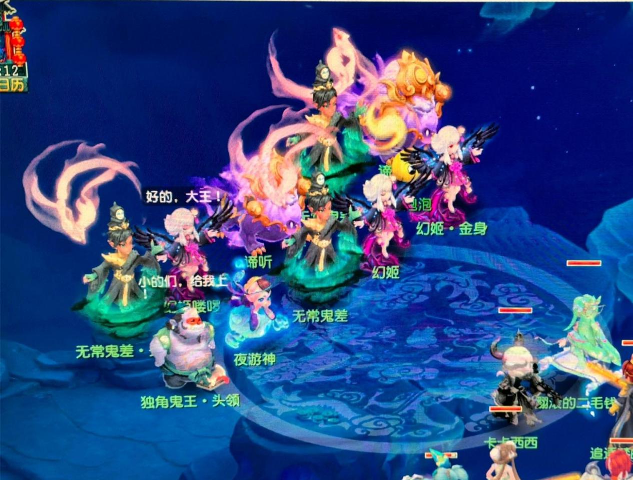 队篮球碾压 队篮球碾压