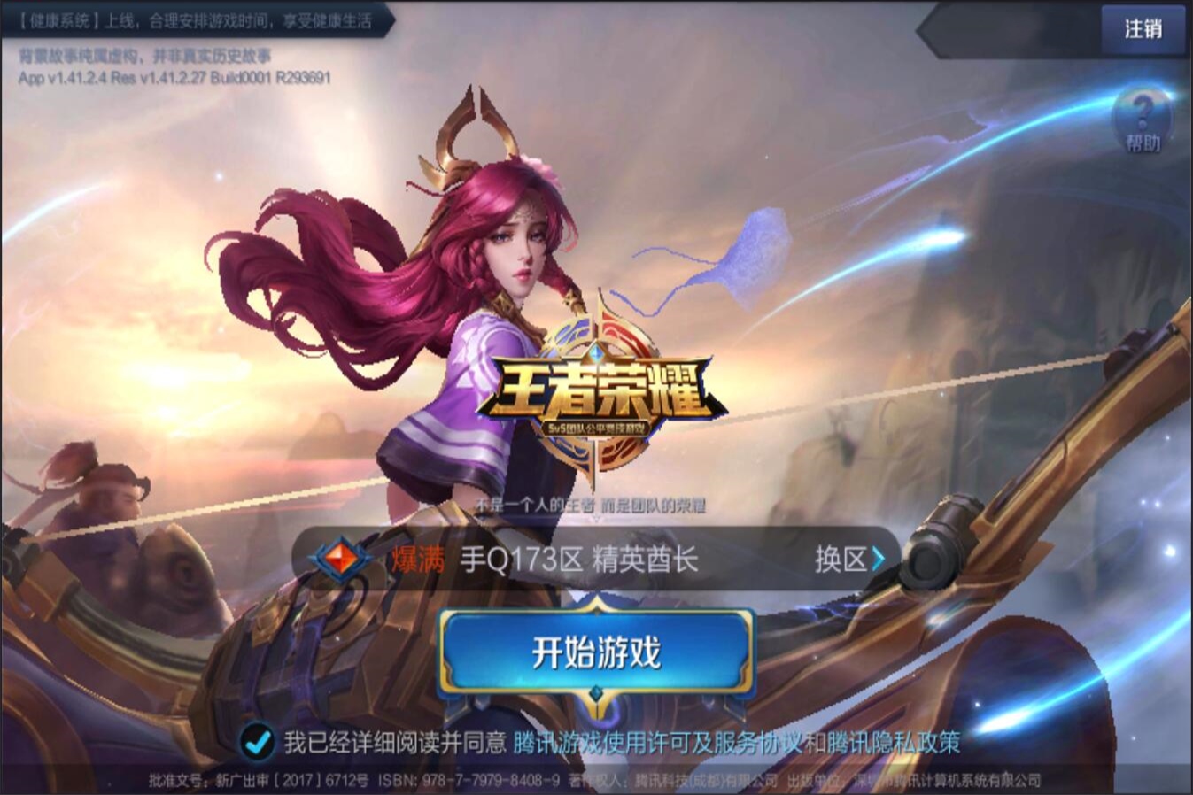 不仅限于篮 不仅限于篮