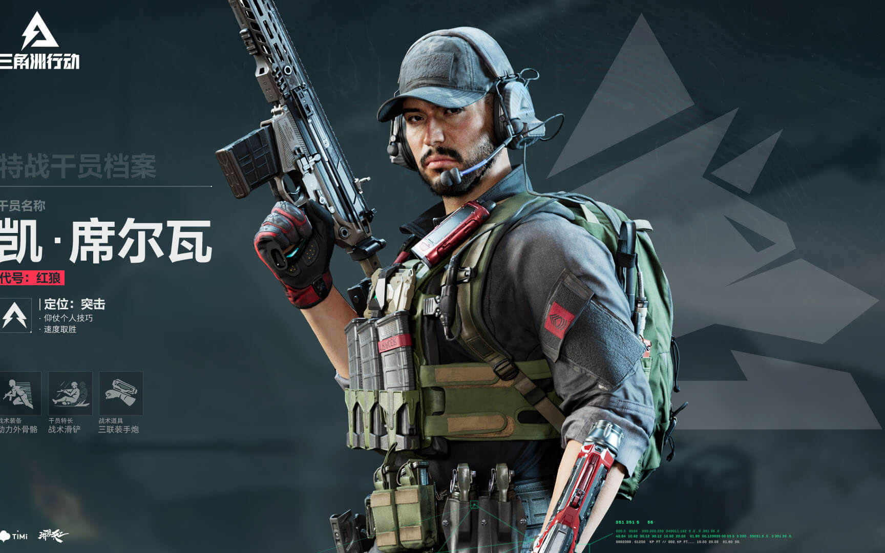 两个赛季盈 两个赛季盈